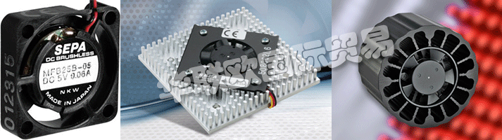 　　SEPA EUROPE公司成立于1990年，Heinrich Cap在電子冷卻領(lǐng)域依靠高品質(zhì)的產(chǎn)品和解決方案。得益于這一理念，前圣若爾工程公司成長為一個(gè)公司，也說明了名的，以國家環(huán)保總局歐洲公司在奧地利，法國，瑞士和一些東歐國家在1999年的名稱存在擴(kuò)大的變化。  　　與日本和幾年的電動(dòng)馬達(dá)的發(fā)展和風(fēng)扇及配件，海量存儲(chǔ)和專家意見，廣泛的產(chǎn)品系列的創(chuàng)始人經(jīng)驗(yàn)的長期接觸是建立在客戶信任度和滿意度都自古以來的基礎(chǔ)。