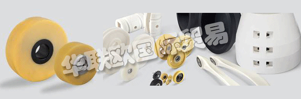 　　這家小公司在90多年前開始作為鋼鐵和軋鋼行業(yè)的熱固性供應(yīng)商，如今已成為全球活躍的塑料材料公司集團(tuán)。快速發(fā)展 - 但有一點(diǎn)是不變的：SCHWARTZ一直是個(gè)人解決方案的供應(yīng)商，要么實(shí)現(xiàn)特定的客戶要求，要么為有效的任務(wù)解決方案制定自己的想法。