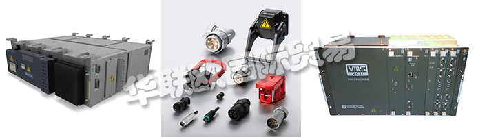 　　SCHALTBAU在柏林InnoTrans舉辦的貿(mào)易展是關(guān)于鐵路車輛的創(chuàng)新解決方案。他們的亮點(diǎn)之一是IntelliDesk：一種創(chuàng)新的通信和布線概念，可在駕駛員的辦公桌內(nèi)輕松實(shí)現(xiàn)系統(tǒng)集成。