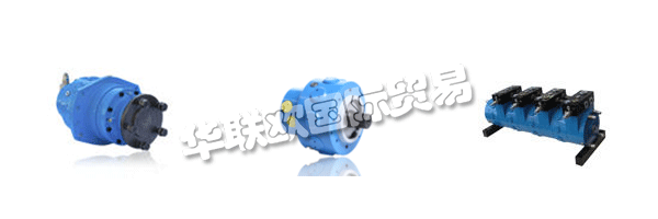 　ITAlGROUP為徑向活塞液壓馬達(dá)的生產(chǎn)商和全球經(jīng)銷商提供超過(guò)25年的經(jīng)驗(yàn)，他們保證為客戶提供創(chuàng)新，可定制的產(chǎn)品，始終處于最先進(jìn)的狀態(tài)，并可與競(jìng)爭(zhēng)對(duì)手單位互換。  　　他們完全歐洲制造的系列包括20cc至8000cc排量的電機(jī)，可提供固定和雙速版本，并結(jié)合行星齒輪箱，制動(dòng)器和各種閥門。