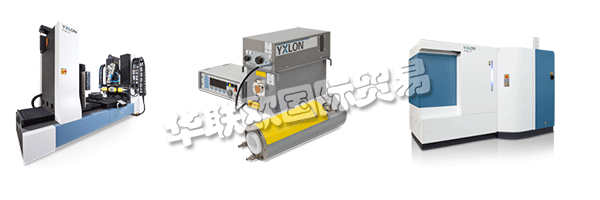 　YXLON是保證各類鑄件、輪胎、電氣電子元件、渦輪葉片、焊縫以及其他更多零部件質量的標志。我們的產品組合形式包含適合安裝在射線檢測封閉柜內的X射線系統、基于全屏蔽設備的通用型X射線檢測系統以及針對各個不同客戶特別定制的解決方案。我們的檢測系統均可實現手動、半自動或全自動操作，完美適用于研發，并且可集成到任何生產流程中。