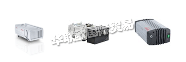 作為真空技術的先驅，LEYBOLD提供各種真空組件，標準化和完全定制的真空解決方案，輔以真空技術配件和儀器。  　　他們的核心能力集中在開發應用程序和客戶特定系統，以創建真空和提取處理氣體