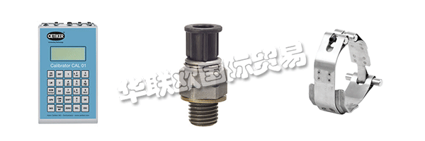 OETIKER于1942年在瑞士成立，每年開發(fā)和生產(chǎn)數(shù)十億種連接解決方案，并以過去75年來他們成功的價值觀為動力。