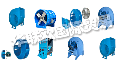 四十多年來，COMEFRI集團在工程，制造和離心式風機的全球分銷方面表現出色，