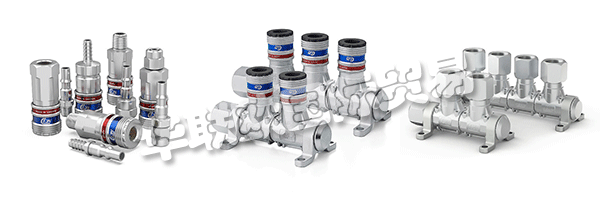 1955年，Carl Erik Josef Nyberg(CEJN)設計并獲得了革命性的快速連接接頭專利，