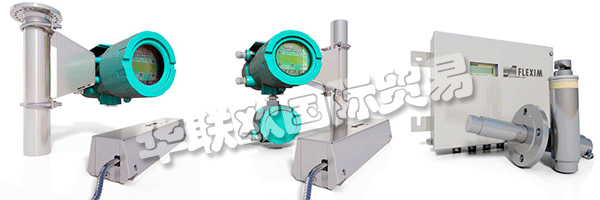 作為超聲波無創超聲波流量測量領域的技術領導者，FLEXIM不斷設定標準。