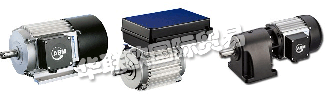ABM GREIFFENBERGER是為機器，系統和移動設備提供復雜和高性能驅動解決方案的領先國際系統供應商之一。