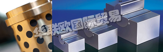 DANLY是一家國際公司，從事模具和模具制造商供應的制造和分銷。