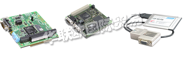 HILSCHER提供定位和解決軟件問題的研討會。