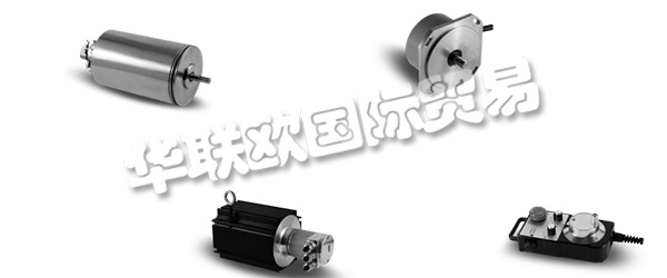 　　INDUCODER Messtechnik GmbH成立于1997年，總部位于德國杜伊斯堡。品牌名稱INDUcoder?標準系列產品包括編碼器,編碼器為特殊的應用程序