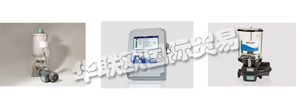 BIJUR DELIMON International是各種流體點膠產(chǎn)品和系統(tǒng)設(shè)計和制造的全球領(lǐng)導(dǎo)者。這些系統(tǒng)包括簡單的單點潤滑脂供給器，以及將油或潤滑脂分配到數(shù)百個潤滑點的復(fù)雜自動系統(tǒng)。Bijur Delimon International還生產(chǎn)工業(yè)冷卻產(chǎn)品，并在全球范圍內(nèi)提供世界一流的現(xiàn)場服務(wù)和支持。