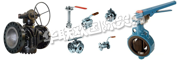 AUDCO Italiana是一家專業從事工業閥門的公司，已有80多年的歷史。