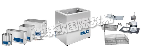 BANDELIN位于柏林的第三代家族企業(yè) - 專門從事超聲設(shè)備，