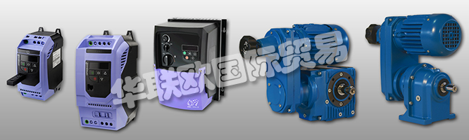 幾十年來，CARL REHFUSS一直是領先驅動技術的合格伙伴。