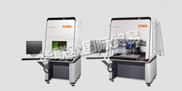 FOBA提供完整的激光和應用專有技術。創新的客戶特定解決方案。激光系統，激光打標機，激光打標機，高精度激光雕刻機。全球范圍內的專業咨詢和一流的客戶服務。