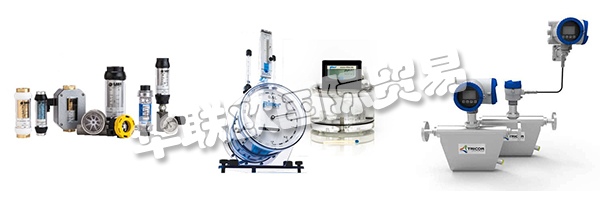 在過去的40年里，LITRE METER已經(jīng)建立了一個(gè)龐大的產(chǎn)品目錄，