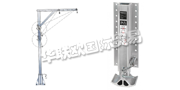 HAACON是一家擁有150名員工的中型獨立公司。Miltenberg / Wertheim地區的重要雇主，位于Freudenberg - Collenberg(南Spessart)。