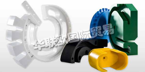 德國(guó)ROCHLING主要產(chǎn)品：ROCHLING板材、工程塑料等。ROCHLING集團(tuán)總部位于德國(guó)曼海姆，在全球各國(guó)設(shè)有眾多分支機(jī)構(gòu)。他們擁有數(shù)千人的員工隊(duì)伍，所生產(chǎn)的產(chǎn)品十分貼近他們的客戶和市場(chǎng)。集團(tuán)下設(shè)三個(gè)業(yè)務(wù)部門：Industrial、Automotive和Medical,每年在歐美和亞洲市場(chǎng)銷售額達(dá)數(shù)十億。