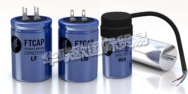 德國FTCAP主要產(chǎn)品：FTCAP電容器、電解電容器等。FTCAP自1948年以來一直在胡蘇姆生產(chǎn)電容器，并一直忠實(shí)于該地區(qū)。自2004年以來，Leclanché的冷凝器部門屬于他們。Leclanché電容器在瑞士的Yverdon-les-Bains生產(chǎn)。他們的產(chǎn)品系列相互補(bǔ)充，對產(chǎn)品的質(zhì)量要求和創(chuàng)新能力都符合他們的理念。他們的電容器只是“德國制造”或“瑞士制造”!這種有意識的位置選擇保證了在解決困難的安裝情況時(shí)的高質(zhì)量標(biāo)準(zhǔn)和創(chuàng)造性。他們在開發(fā)以客戶為導(dǎo)向的產(chǎn)品解決方案方面擁有豐富的經(jīng)驗(yàn)。