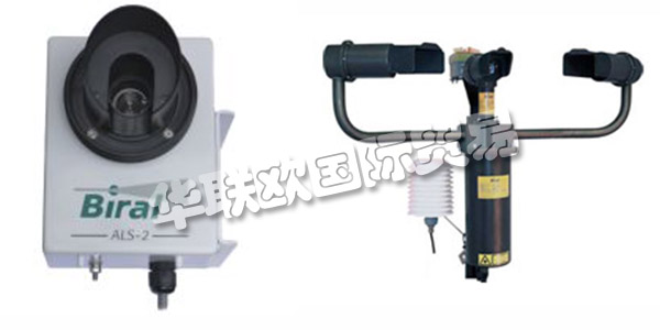 英國BIRAL主要產(chǎn)品：BIRAL傳感器,變送器等。BIRAL公司于1975年成立后，Biral成為英國領(lǐng)先的氣溶膠科學，氣象學，流體力學，過濾器測試和環(huán)境監(jiān)測科學儀器分銷商。1997年，Biral從美國HSS公司獲得了市場領(lǐng)先的可視性和現(xiàn)有的氣象傳感器技術(shù)。這導致他們自己的氣象傳感設(shè)備的制造，增強了他們的市場份額。2017年，Biral推出了RWS系列道路氣象傳感器，并在其產(chǎn)品中添加了BTD-350 Marine Thunderstorm探測器。