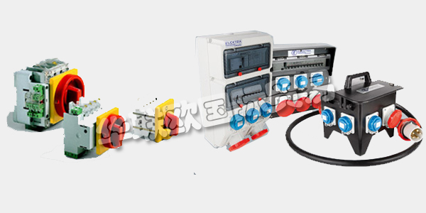 德國ELEKTRA公司主要供應:ELEKTRA開關,ELEKTRA電柜,插頭,測試板,控制器等產品。