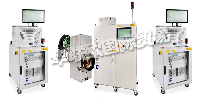德國cleanLASER公司的產品：cleanLASER激光器、cleanLASER激光系統、緊湊型激光器、低功率激光系統、中功率激光系統、高功率激光系統、半自動和全自動激光系統、一維光學器、二維關光學器、旋轉光學模塊、光學元件。
