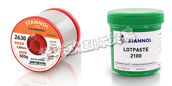 德國STANNOL公司主要供應：德國STANNOL焊線STANNOL焊膏，助焊劑，焊臺，焊接站等產品。