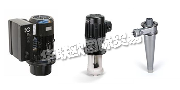 德國SPANDAU PUMPEN公司主要供應：德國SPANDAU PUMPEN離心泵,SPANDAU PUMPEN螺桿泵，浸入泵，水力旋流器，離心分離器等產品。