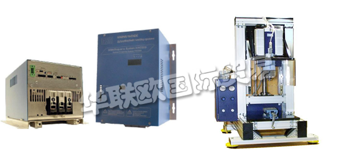 德國HARMS+WENDE公司主要供應(yīng)：德國HARMS+WENDE逆變器,HARMS+WENDE控制器，焊接控制器，變壓器，控制柜，焊頭，摩擦焊頭焊接控制系統(tǒng)，模塊化控制系統(tǒng)等產(chǎn)品。