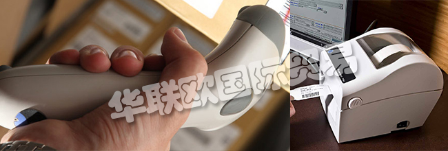 德國COSYS公司主要供應：條形碼掃描的MDE設備、手持式掃描儀、打印機、標簽打印機、桌面打印機、工業打印機、移動打印機。