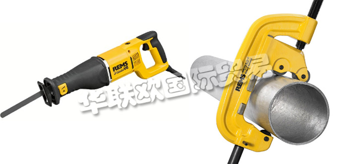 德國REMS公司主要供應：德國REMS工具,REMS電動工具，管道切割機，電動萬用鋸，壓力測試泵，壓力機，無繩壓力機等產品。