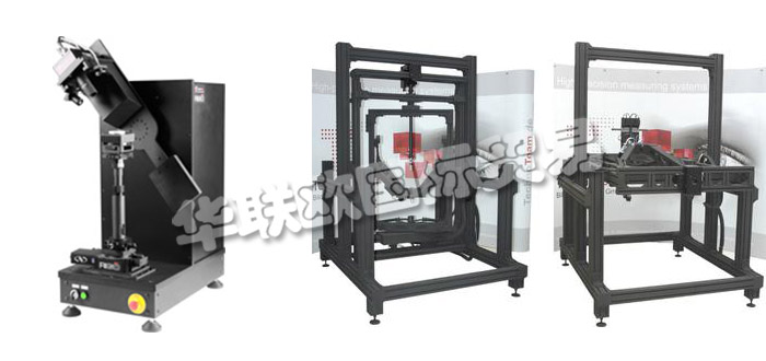 德國TECHNOTEAM公司主要供應(yīng)：德國TECHNOTEAM光度計(jì),TECHNOTEAM分光光度計(jì)，角光度計(jì)，測(cè)量站，測(cè)量機(jī)器人系統(tǒng)等產(chǎn)品。