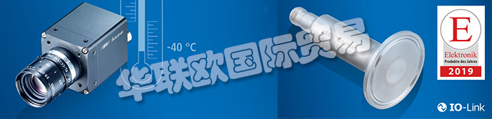 本文主要介紹德國堡盟公司的獲獎產品：堡盟PP20H壓力變送器（榮獲“2019年度最佳產品”稱號），堡盟電感式傳感器（獲得約翰迪爾供應商創新獎）