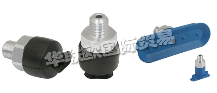 真空吸盤又稱真空吊具，一般來說，利用真空吸盤抓取制品是最廉價(jià)的一種方法。真空吸盤品種多樣，橡膠制成的吸盤可在高溫下進(jìn)行操作，由硅橡膠制成的吸盤非常適于抓住表面粗糙的制品;由聚氨酯制成的吸盤則很耐用。SCHMALZ真空吸盤的產(chǎn)品范圍包括各種形狀，尺寸和材料的吸盤，可為每種應(yīng)用提供合適的吸盤。