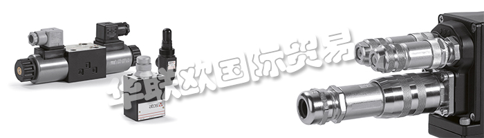 意大利ATOS阿托斯公司的主要產(chǎn)品：ATOS比例閥、ATOS插裝閥、ATOS壓力溢流閥、減壓閥、壓力補償器、方向控制閥、流量控制閥、電子器件、附件、阿托斯開關(guān)閥、壓力控制閥、阿托斯單向閥、阿托斯換向閥、阿托斯安全閥、阿托斯防爆閥、比例換向閥、開關(guān)型換向閥、油缸、泵、葉片泵、變量柱塞泵、過濾器、高壓式過濾器、管式過濾器、油箱式過濾器、閥塊、動力單元、執(zhí)行器、伺服執(zhí)行器。