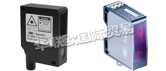 堡盟光電開關(guān)是以光源為介質(zhì)、應(yīng)用光電效應(yīng)，當光源受物體遮蔽或發(fā)生反射、輻射和遮光導(dǎo)致受光量變化來檢測對象的有無、大小和明暗，而向產(chǎn)生接點和無接點輸出信號的開關(guān)元件。