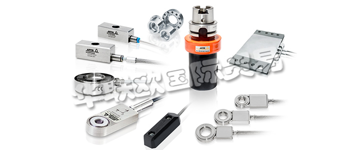 力傳感器可將作用于其上的負載轉(zhuǎn)換為可測量(模擬或數(shù)字)輸出，輸出與施加的力或負載成比例。MARPOSS力傳感器能夠可靠檢測到機床環(huán)境中的事件或變化。根據(jù)各種機床類型與流程，MARPOSS的產(chǎn)品包含帶有正確功能特征與設計的不同傳感器，以隨時提供最佳監(jiān)控解決方案。