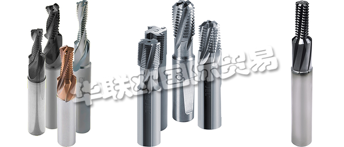 KOMET是高精度鉆孔，鉸孔，銑削，螺紋加工和過程監控的全球技術領導者。作為一家創新的公司，他們為所有加工階段開發，生產和銷售高質量的優質產品和個性化的客戶解決方案。利用他們的技術知識，他們對客戶的生產過程進行了最詳盡的檢查，并通過量身定制的解決方案幫助他們提高效率。下文為您介紹KOMET銑刀。