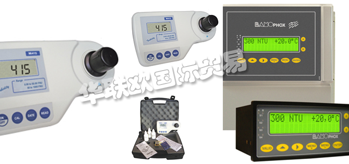BAMO濁度計,法國BAMO濁度監測儀
