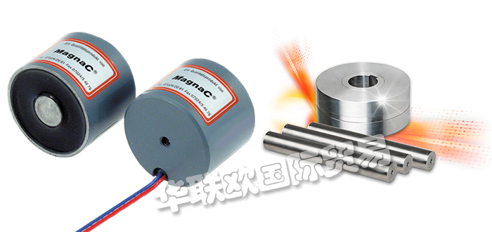 優(yōu)勢供應德國MAGNA-C電磁鐵磁性夾具