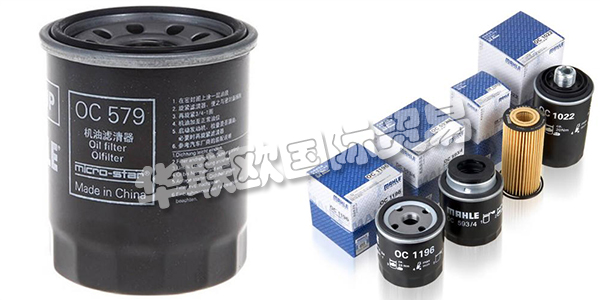 馬勒是全球領(lǐng)先的汽車行業(yè)開發(fā)伙伴和零部件供應(yīng)商，也是引領(lǐng)未來交通解決方案的技術(shù)先驅(qū)。在全球范圍內(nèi)，馬勒品牌代表著優(yōu)質(zhì)的產(chǎn)品。馬勒是哪國(guó)的品牌?馬勒空氣濾清器怎么樣?