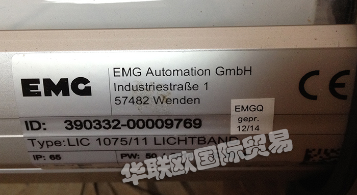 德國EMG電動伺服推桿適合惡劣環境的執行器