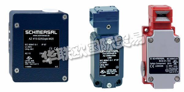 SCHMERSAL為機(jī)器和系統(tǒng)的安全以及工業(yè)自動(dòng)化和電梯技術(shù)的開(kāi)發(fā)和生產(chǎn)，提供了種類(lèi)繁多的高質(zhì)量開(kāi)關(guān)設(shè)備和系統(tǒng)。SCHMERSAL集團(tuán)開(kāi)發(fā)和生產(chǎn)約25,000種不同的開(kāi)關(guān)設(shè)備，并且是該系列產(chǎn)品世界上最大的供應(yīng)商之一。下文為您介紹SCHMERSAL開(kāi)關(guān),SCHMERSAL系統(tǒng)解決方案。