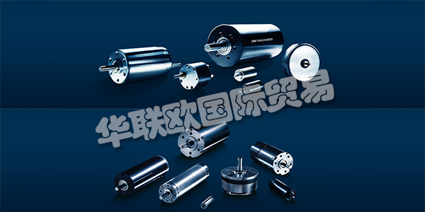 FAULHABER成立于1947年，是一家獨(dú)立的由家族經(jīng)營(yíng)的集團(tuán)公司，總部位于德國(guó)。FAULHABER集團(tuán)的成功歷程始于60多年前Fritz Faulhaber博士研制出的自承式空心杯轉(zhuǎn)子線圈斜繞組的那一刻。現(xiàn)如今, 該品牌已經(jīng)成為質(zhì)量的象征, 為驅(qū)動(dòng)系統(tǒng)的創(chuàng)新性、高精確度和高可靠度奠定了基石, 并開(kāi)創(chuàng)了許多新的尖端應(yīng)用領(lǐng)域。下文為您介紹FAULHABER電機(jī)。