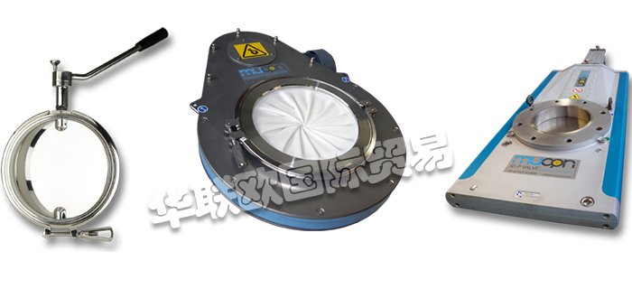 MUCON,英國(guó)MUCON虹膜閥,MUCON滑閥