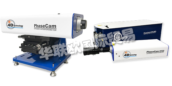 美國4D TECHNOLOGY公司主要供應：美國4D干涉儀,4D TECHNOLOGY激光干涉儀，紅外干涉儀，輪廓儀，光學輪廓儀，偏振相機等產品。
