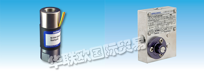 MALEMA流量開關,美國MALEMA防爆可調節流量開關