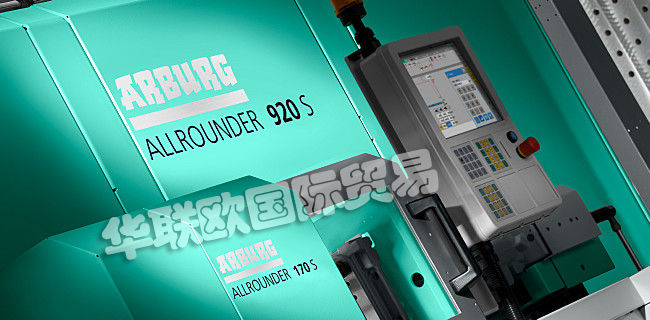 ARBURG,德國ARBURG注塑機(jī)產(chǎn)品型號(hào)價(jià)格