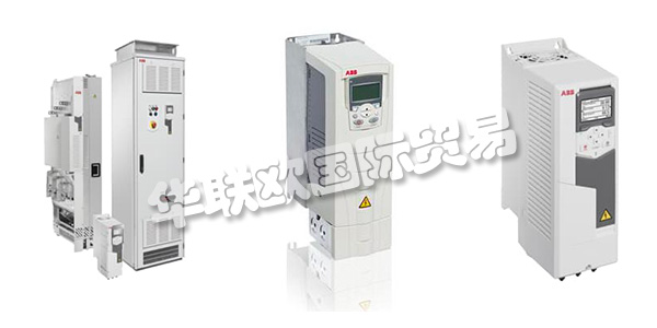 瑞士ABB集團由兩家百年企業于1988年合并而成，分別是瑞典ASEA公司和瑞士BBC公司。下文為您介紹ABB是什么公司,ABB變頻器型號。