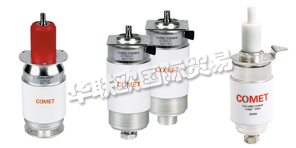COMET致力于為射頻相關行業開發高價值的射頻解決方案。自1965年以來，他們的產品在各種應用中的質量和可靠性贏得了全球聲譽。COMET將多年的業務經驗與高水平的技術專長相結合，始終為客戶提供可靠的產品，以此方式來獲得市場競爭優勢。下文為您介紹COMET電容器。